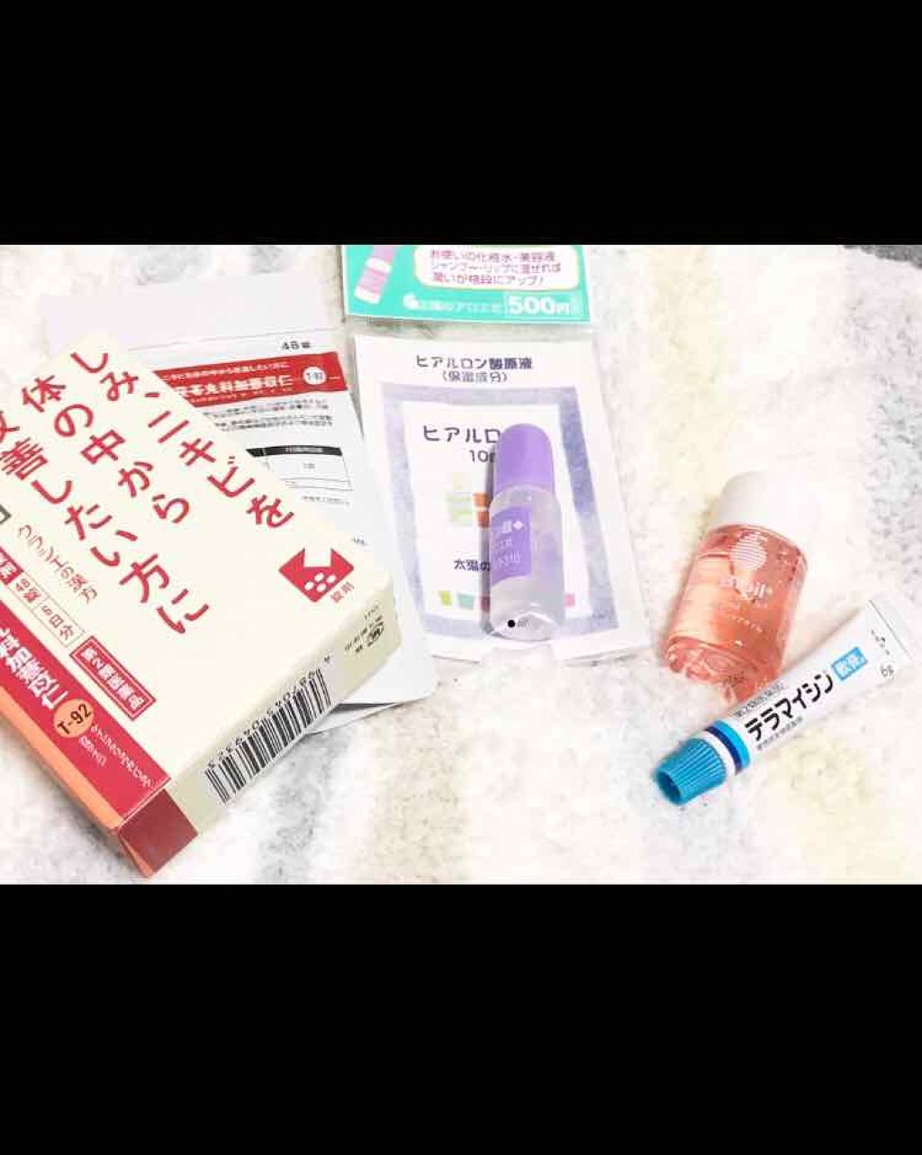 導入化粧液/無印良品/ブースター・導入液を使ったクチコミ(1枚目)