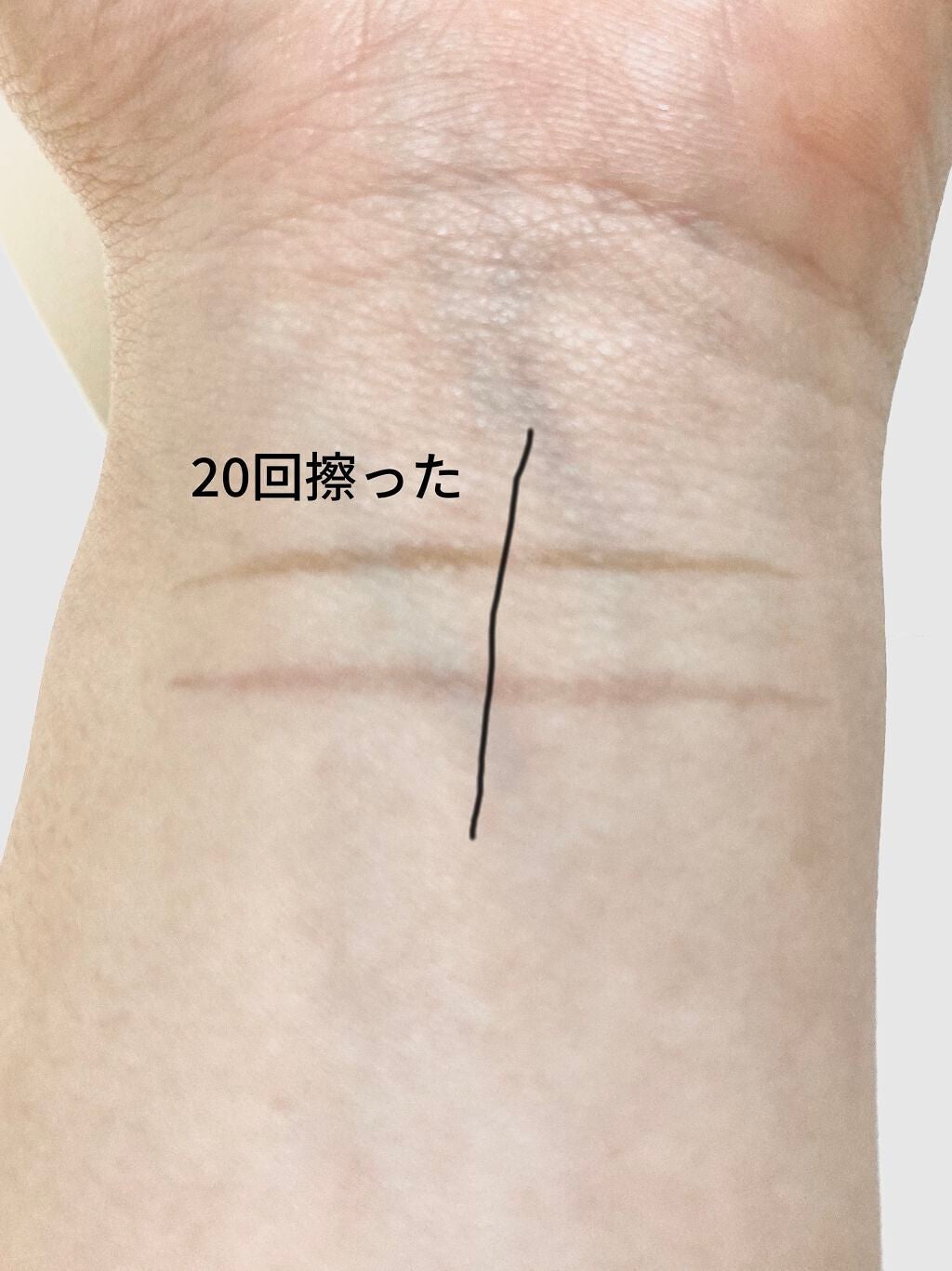 描くふたえアイライナー/CEZANNE/リキッドアイライナーを使ったクチコミ(3枚目)