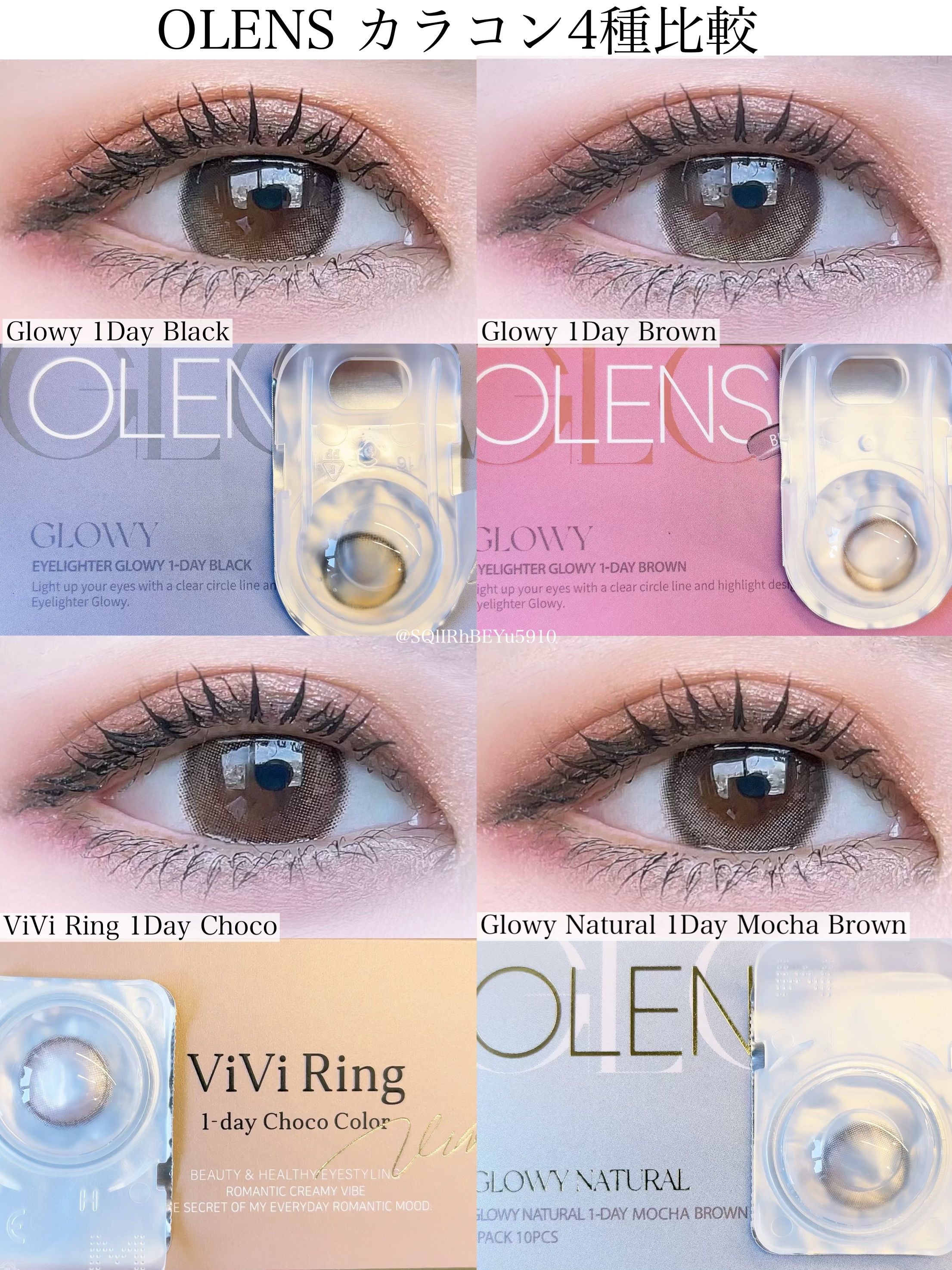 Glowy 1day/OLENS/ワンデー（１DAY）カラコンを使ったクチコミ（1枚目）