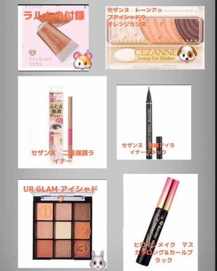UR GLAM BLOOMING EYE COLOR PALETTE/U R GLAM/アイシャドウパレットを使ったクチコミ(2枚目)