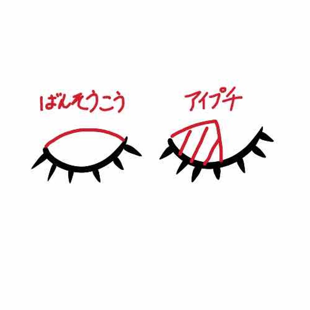 アイトーク スーパーホールド/アイトーク/二重まぶた用アイテムを使ったクチコミ(2枚目)