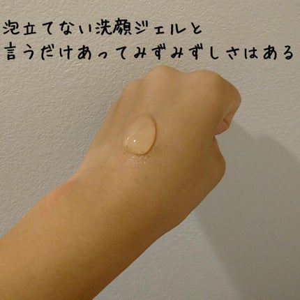 おうちdeエステ 肌をやわらかくする マッサージ洗顔ジェル /ビオレ/その他洗顔料を使ったクチコミ(4枚目)