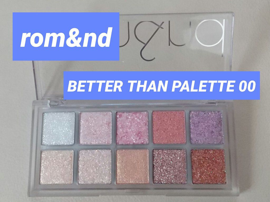 ベターザンパレット/rom&nd/アイシャドウパレットを使ったクチコミ（1枚目）