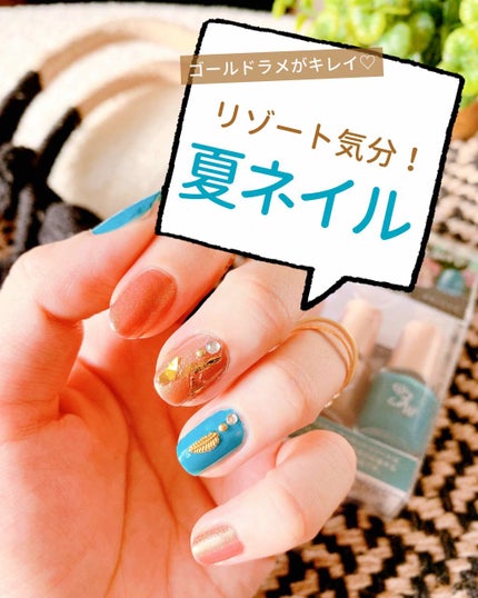 ビューティーワールド BWネイルカクテル サンセットリゾートのクチコミ「\ビーチに沈む夕日🌴/
リゾート気分の夏ネイル❤️
ゴールドラメが入ったリッチなカラーの
3色.....」(1枚目)