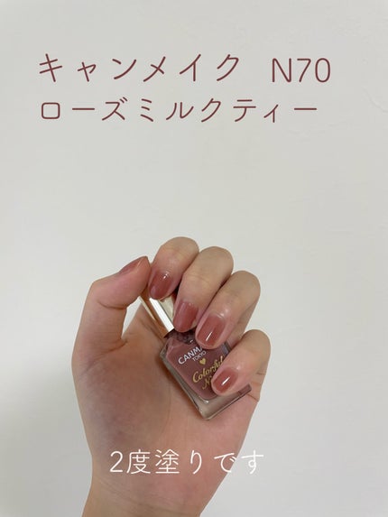 カラフルネイルズ/キャンメイク/マニキュアを使ったクチコミ(2枚目)