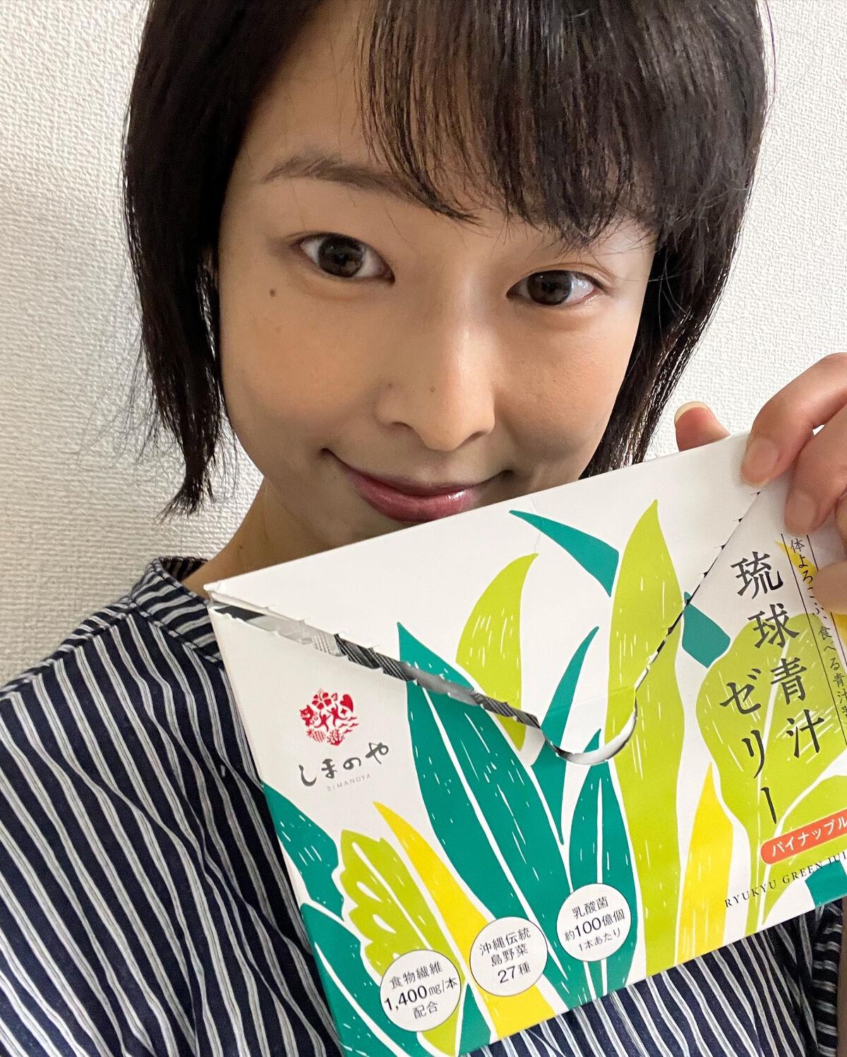 琉球青汁ゼリー/しまのや/食品を使ったクチコミ(3枚目)