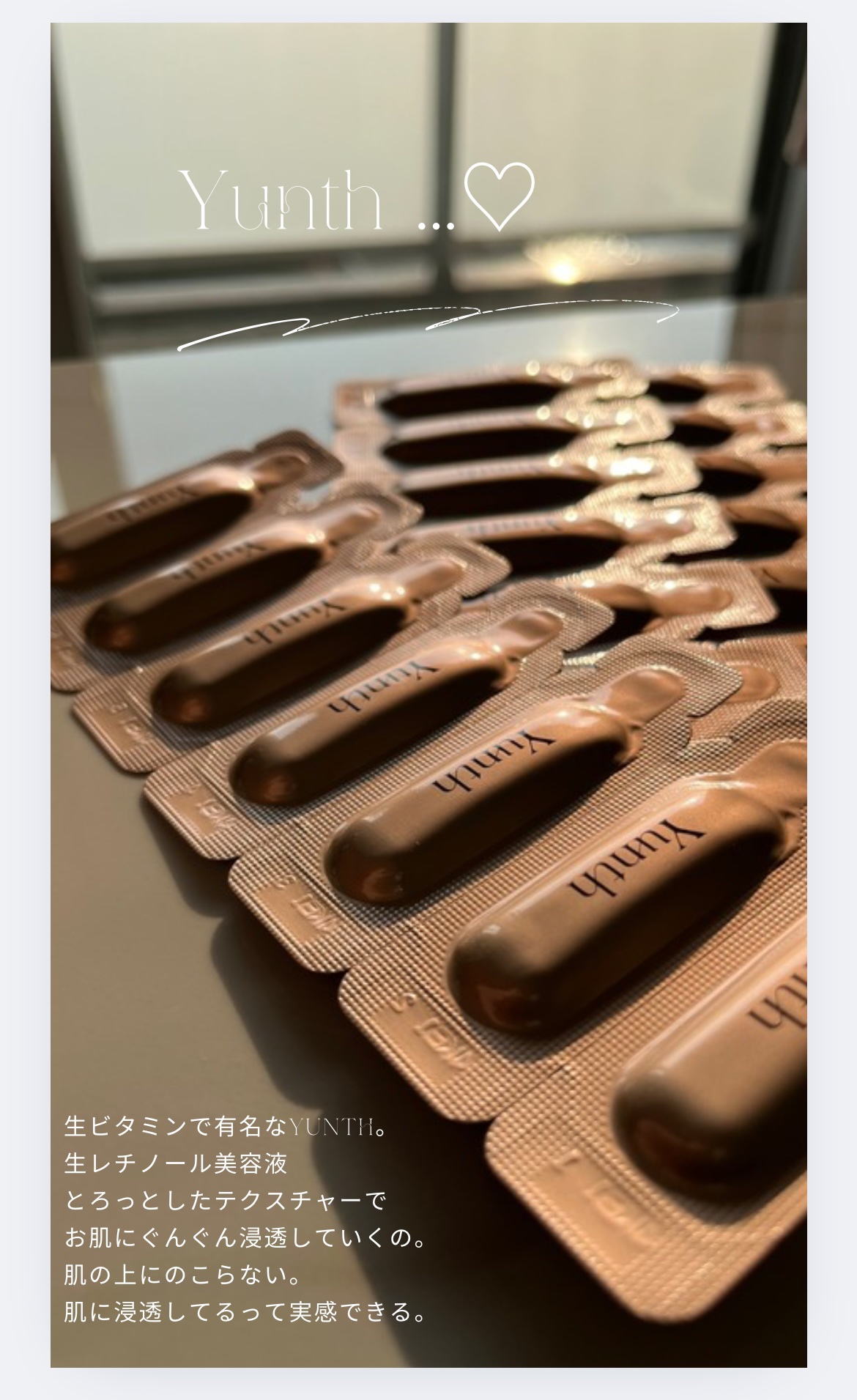 Yunth(@yunth.official)
生VAダーマ美容液［医薬部外品］
¥4,950

生ビタミンで有名なYunth。
生レチノール美容液が新発売♡
レチノールの他にナイアシンアミド、グリチルリチン酸ジカリウム配合。
これ一つでシワ