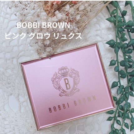 ピンク グロウ リュクス アイシャドウ パレット/BOBBI BROWN/アイシャドウパレットを使ったクチコミ(1枚目)