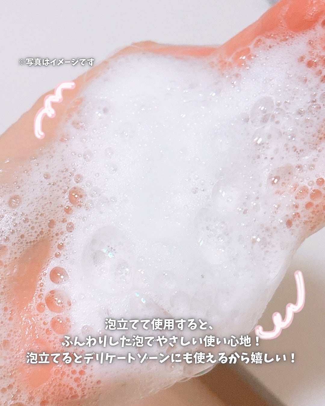 キューミースウィートボムタラソスクラブ ピオニーブーケの香り/AGARISM/ボディスクラブを使ったクチコミ(6枚目)