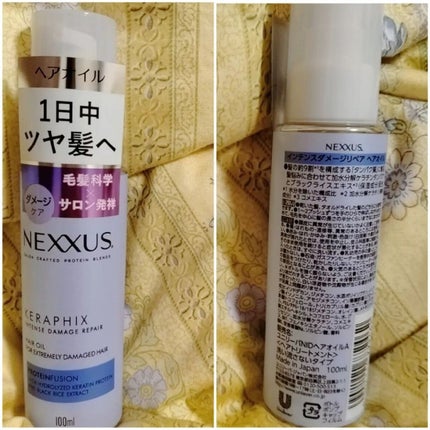 ネクサス インテンスダメージリペア 洗い流さないトリートメントオイル/NEXXUS(ネクサス)/ヘアオイルを使ったクチコミ(8枚目)