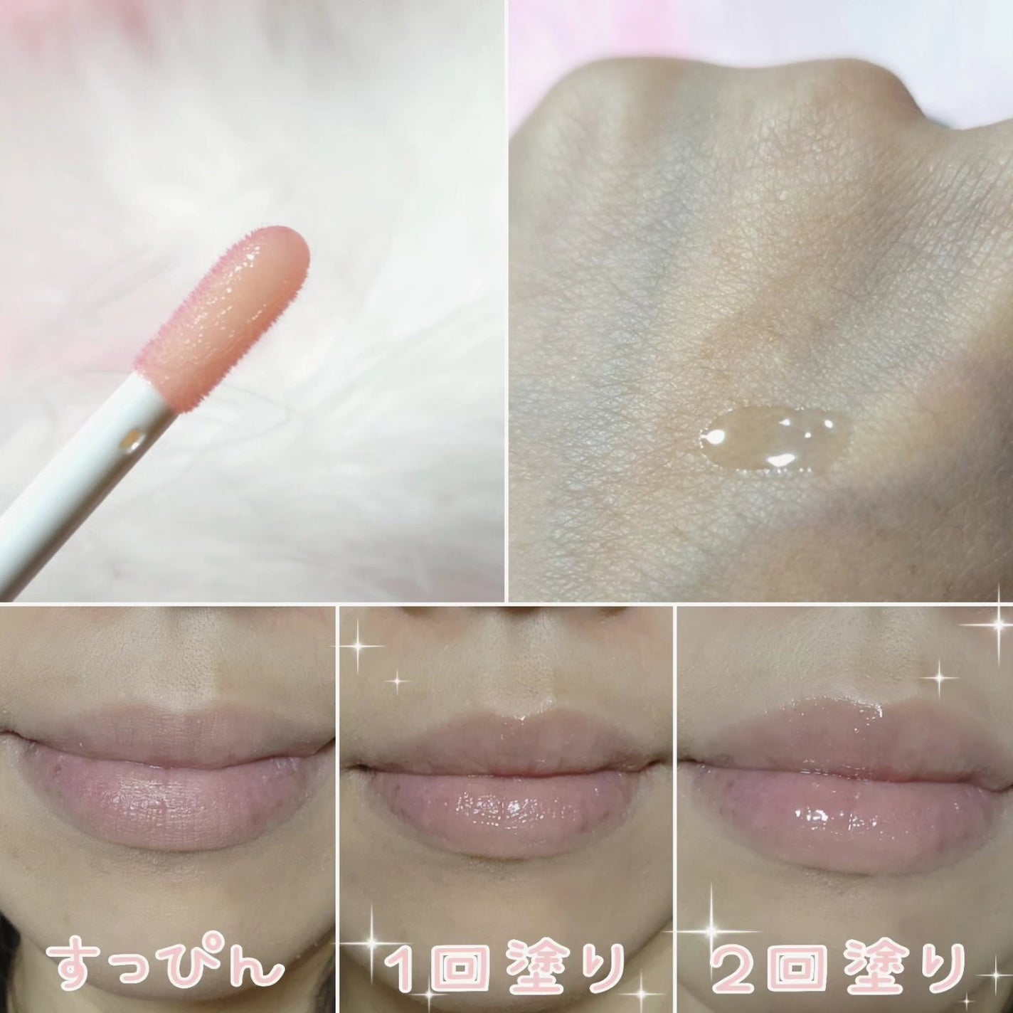 キューミ―ボムショットリッププランパー/AGARISM/リッププランパーを使ったクチコミ(2枚目)