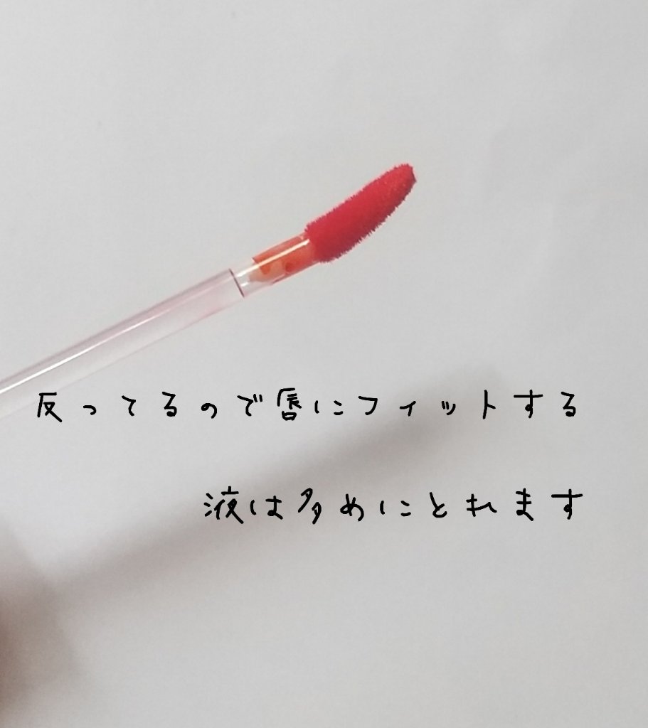 3CE SYRUP LAYERING TINT/3CE/リップグロスを使ったクチコミ（2枚目）