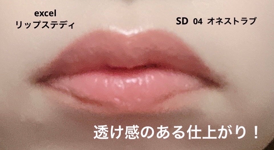 むちぷるティント/キャンメイク/リップティントを使ったクチコミ(4枚目)