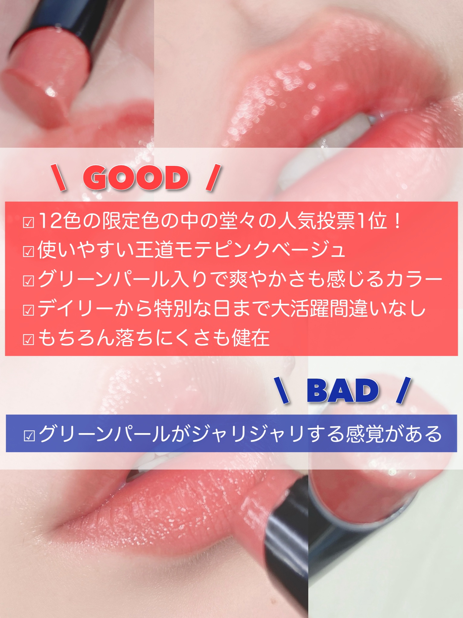 KATE リップモンスター　101 102 103 104 105 106 ケイト リップモンスター 06 | 花王公式通販 【My Kao Mall】