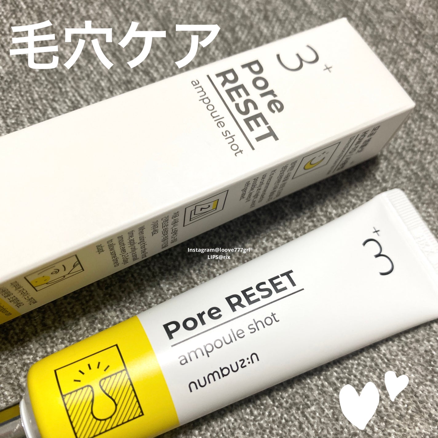 3番 集中ケアレチノール美容液/numbuzin/美容液を使ったクチコミ(1枚目)