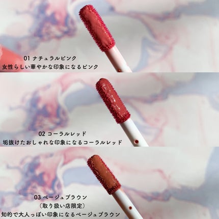 ウォータリーティントリップ/CEZANNE/リップティントを使ったクチコミ(5枚目)