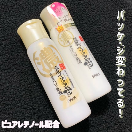 リンクル乳液 N/なめらか本舗/乳液を使ったクチコミ(1枚目)