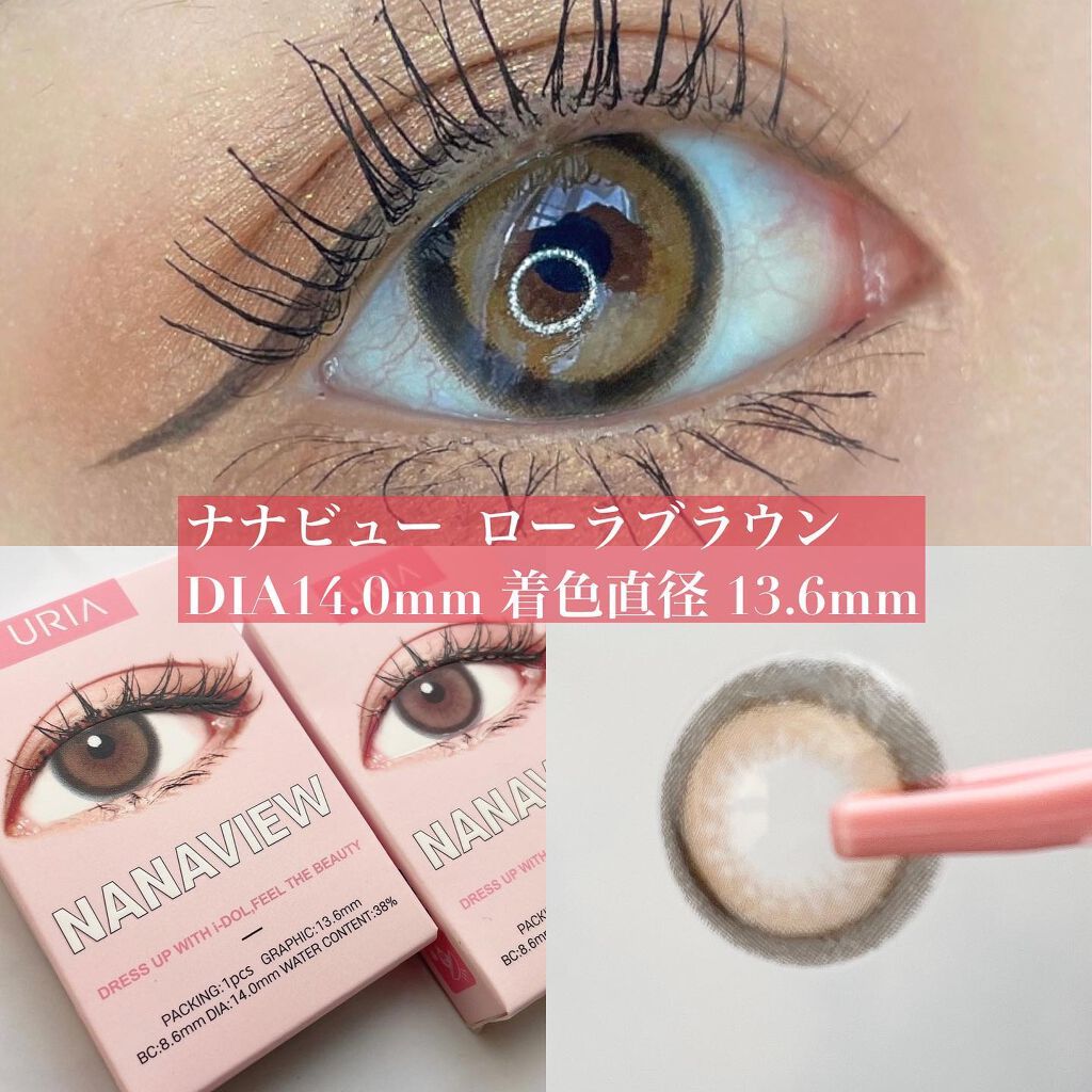 i-DOL NANAVIEW/蜜のレンズ/カラーコンタクトレンズを使ったクチコミ（2枚目）