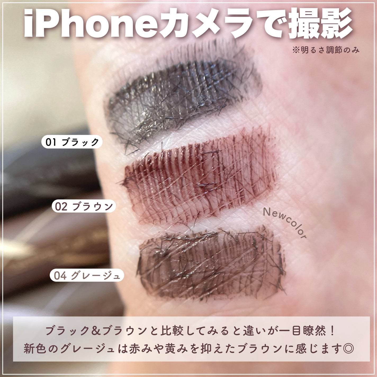 耐久カールマスカラ/CEZANNE/マスカラを使ったクチコミ(3枚目)