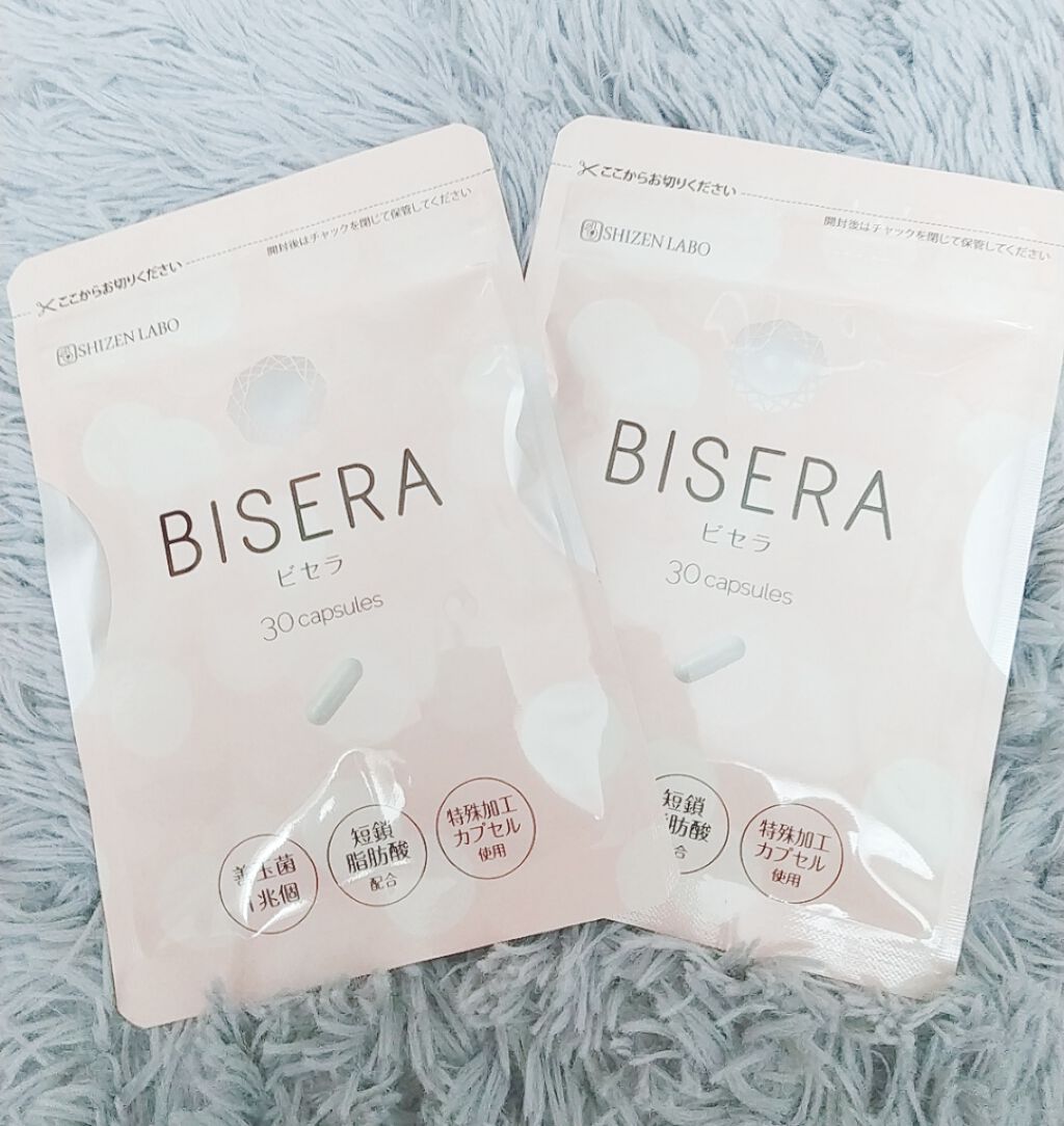 BISERA-ビセラ-/自然派研究所/ボディサプリメントを使ったクチコミ（1枚目）