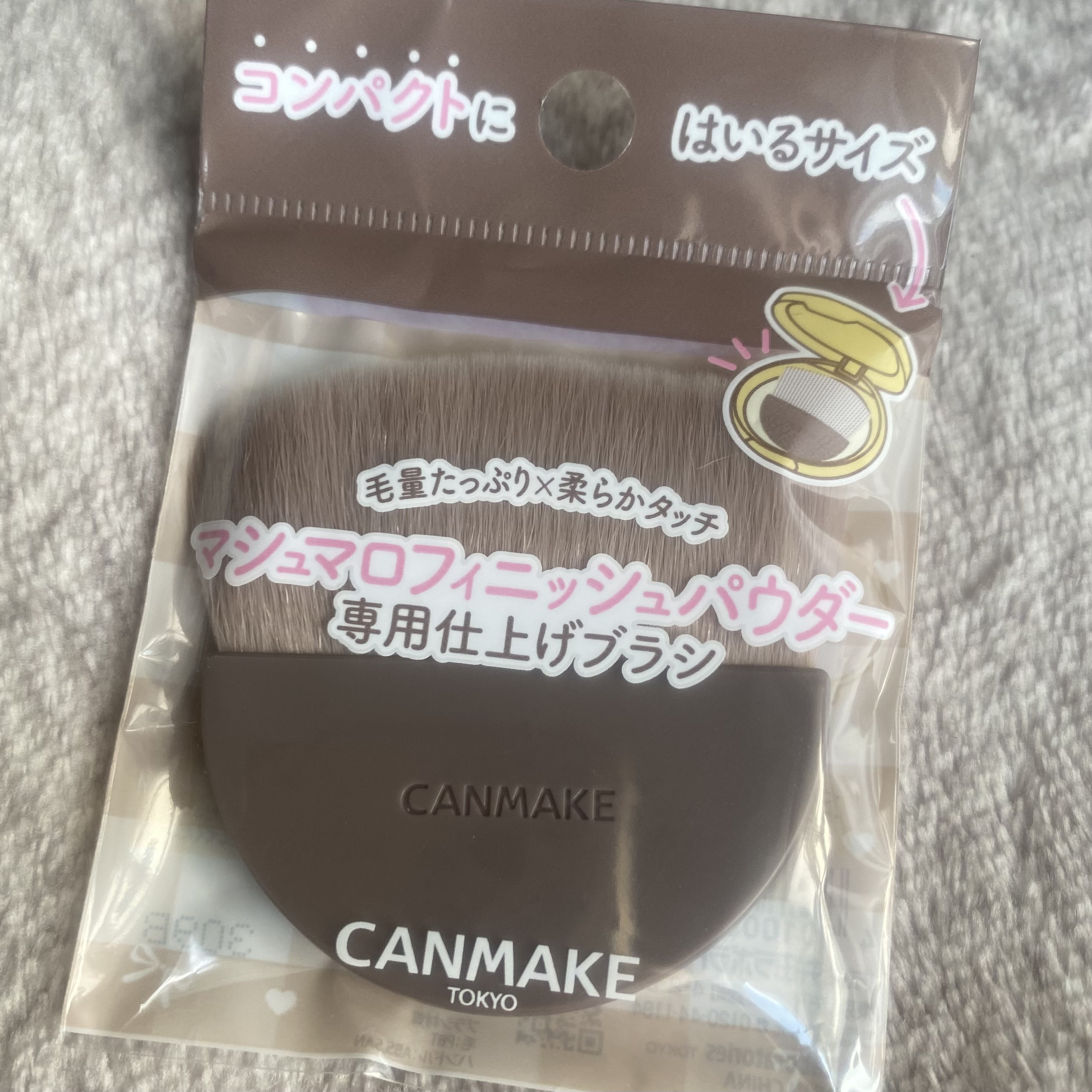 マシュマロフィニッシュパウダーブラシ/キャンメイク/メイクブラシを使ったクチコミ（2枚目）