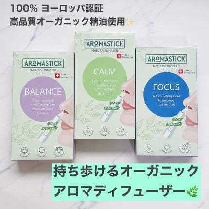 AROMSTICK/エムケイエンタプライズ/アロマオイルを使ったクチコミ(1枚目)