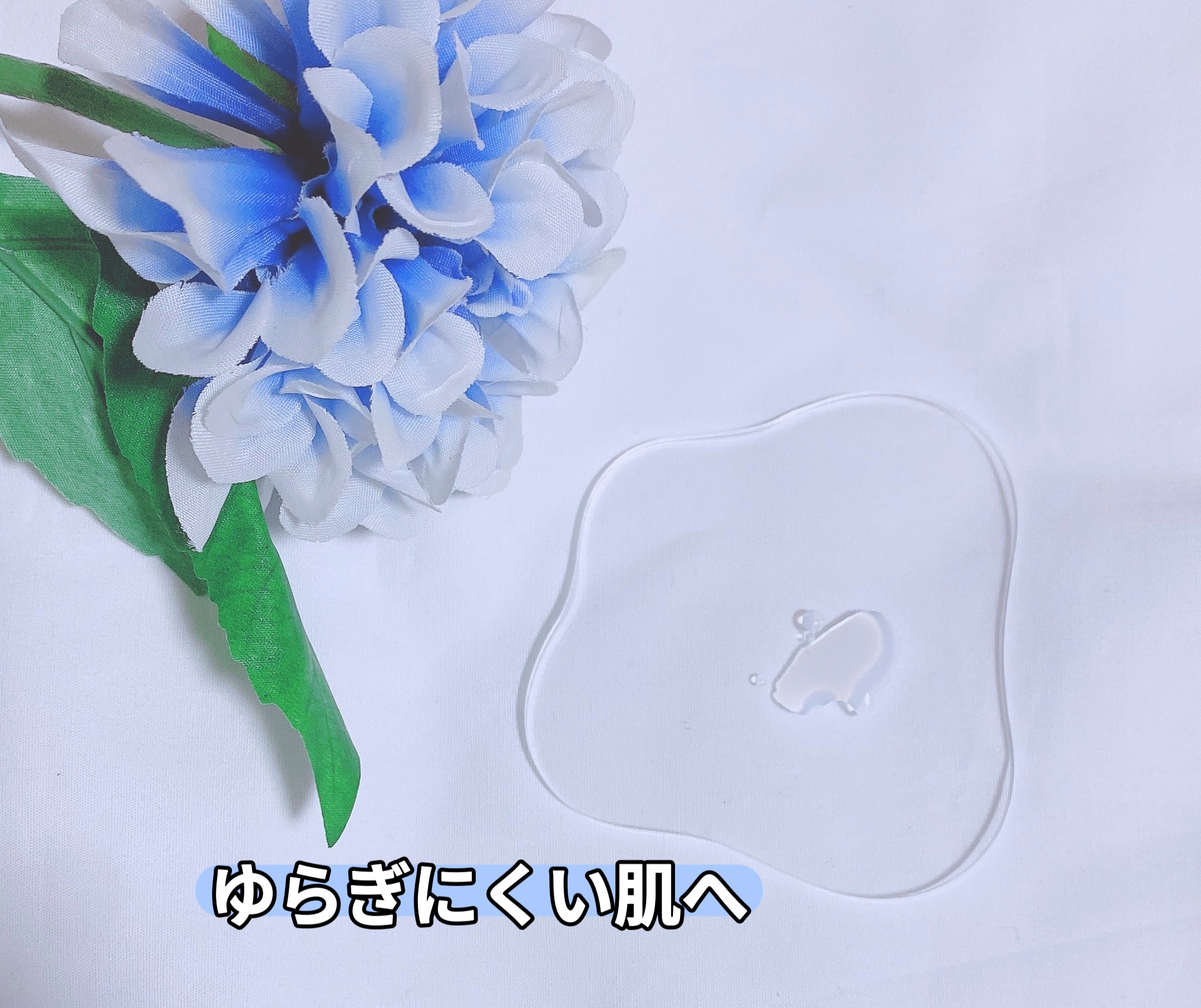 薬用 コンディショニング  ローション/&SUCARA/化粧水を使ったクチコミ（3枚目）