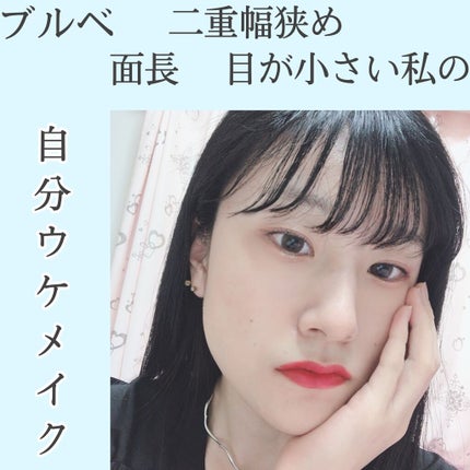 カバーパーフェクション チップコンシーラー/the SAEM/リキッドコンシーラーを使ったクチコミ(1枚目)