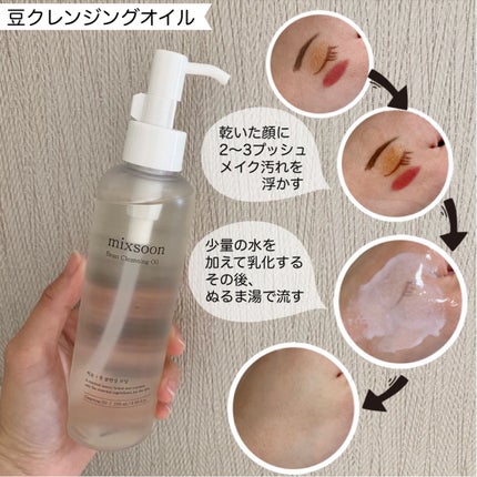 氷河水 ヒアルロン酸セラム/mixsoon/美容液を使ったクチコミ(2枚目)