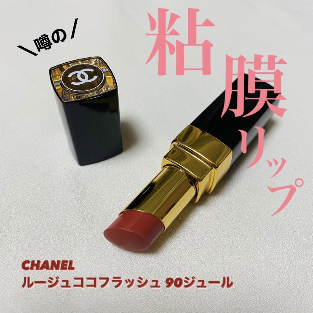 ルージュ ココ フラッシュ/CHANEL/口紅を使ったクチコミ（1枚目）