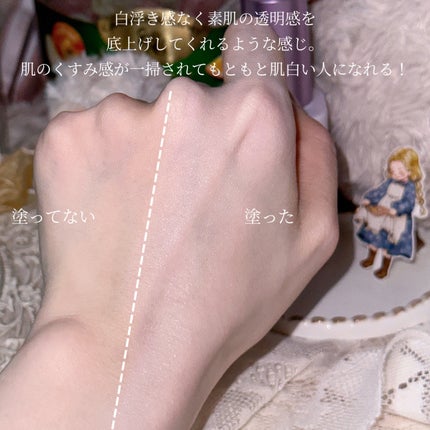 マスクフィットトーンアップエッセンス/TIRTIR(ティルティル)/化粧下地を使ったクチコミ(4枚目)