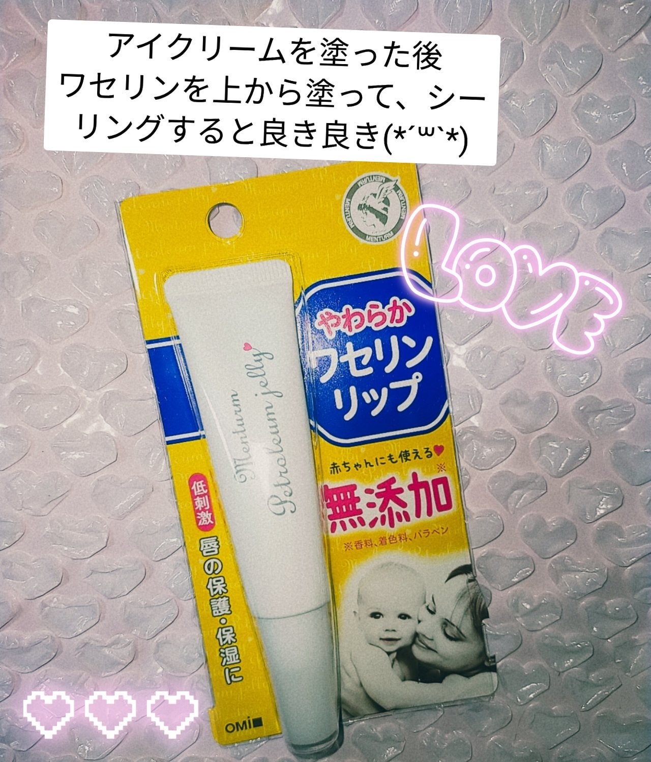 薬用リップスティック/HABA/リップクリームを使ったクチコミ(3枚目)