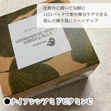 シカドクダミ+ティーツリーカーミングマスク/MARY&MAY/シートマスク・パックを使ったクチコミ(4枚目)