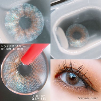 MICA.3month/NANA LENS/カラーコンタクトレンズを使ったクチコミ(6枚目)