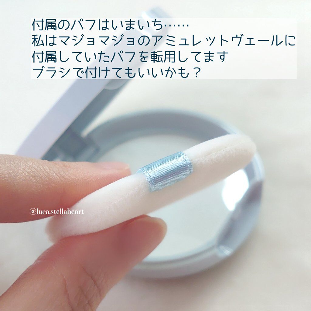 リシェ スキンケアパウダー クール/Visée/プレストパウダーを使ったクチコミ(4枚目)