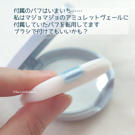 リシェ スキンケアパウダー クール/Visée/プレストパウダーを使ったクチコミ(4枚目)