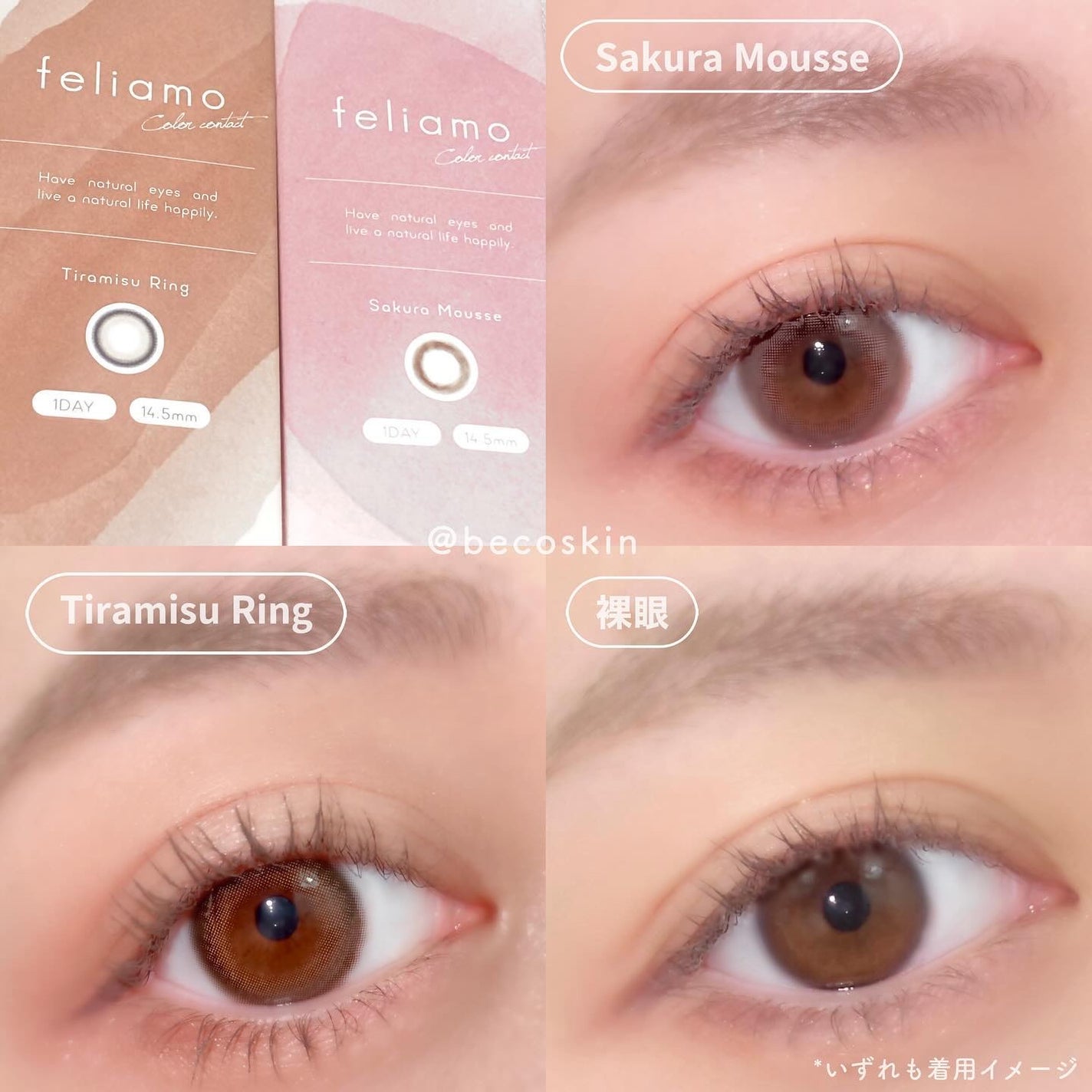 feliamo 1day/feliamo/ワンデー(1DAY)カラコンを使ったクチコミ(4枚目)