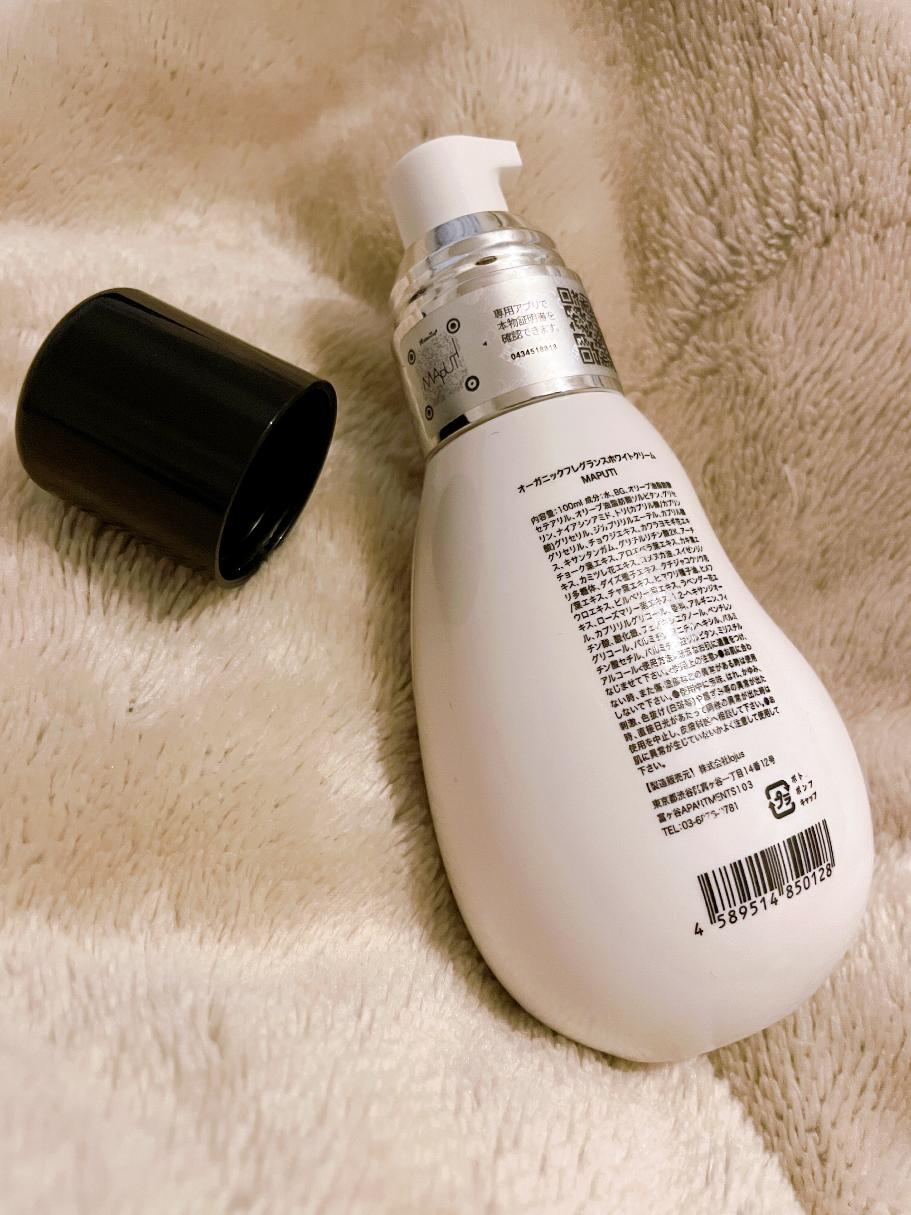 オーガニックフレグランスホワイトクリーム/MAPUTI/デリケートゾーンケアを使ったクチコミ（2枚目）