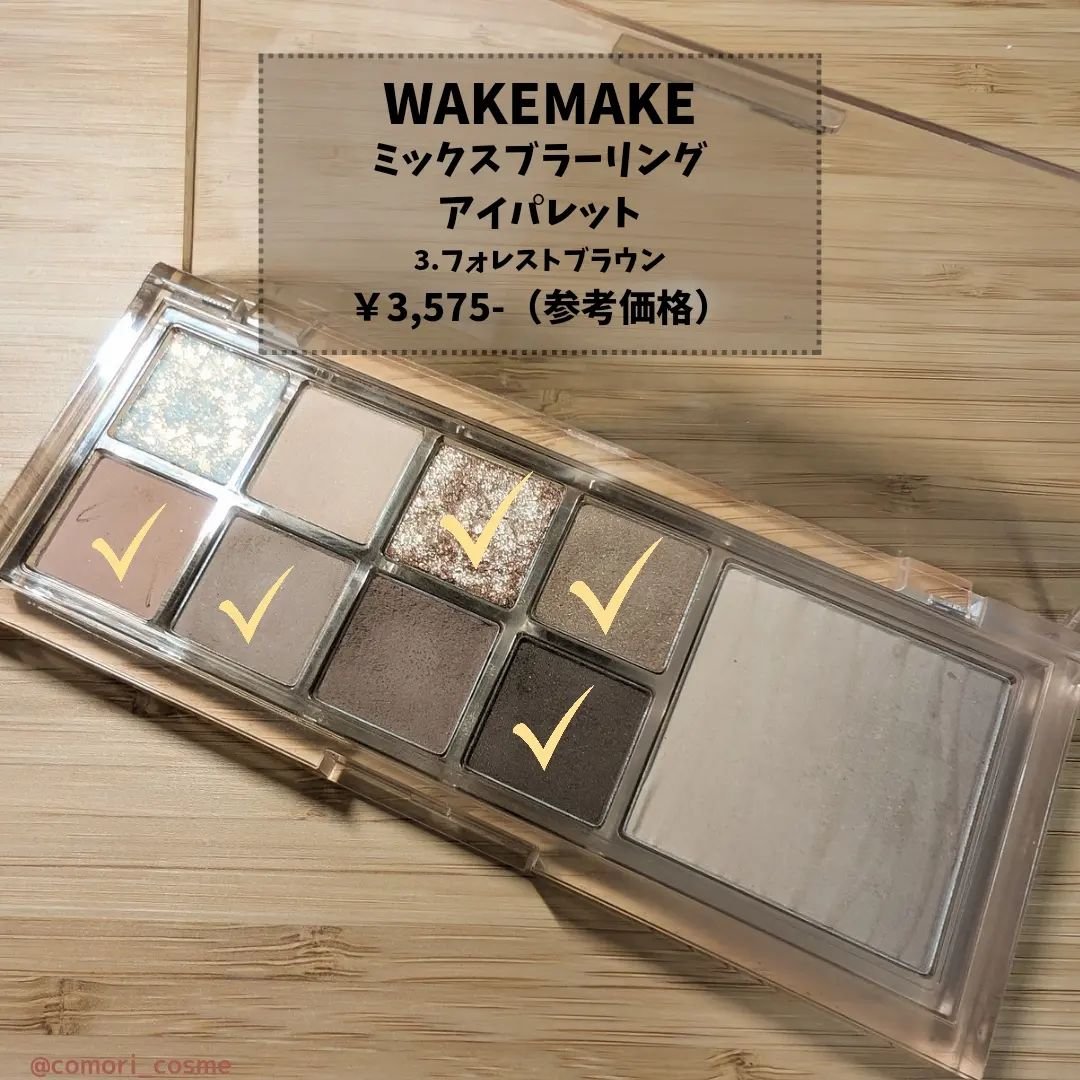 heme heme アイシャドウプライマーのクチコミ「\ 今日のアイメイク😍 / 
➡スワイプで目元の写真あり👀📸

こんにちは！comoriです🌱.....」（2枚目）