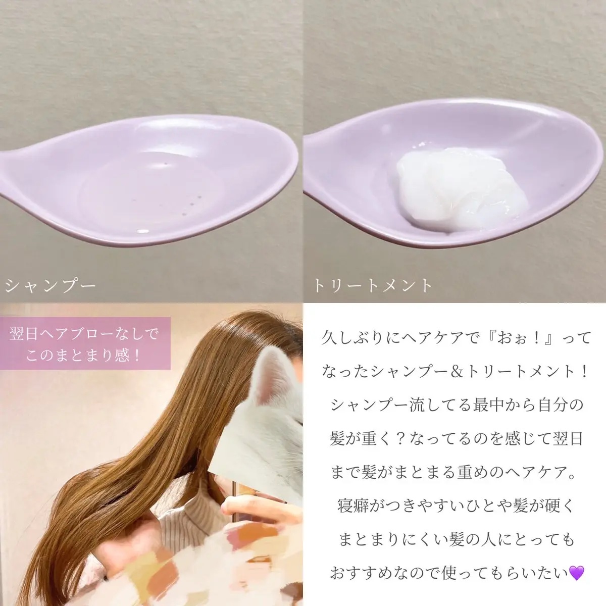 メルト スムースシャンプー/トリートメント/melt/市販シャンプーを使ったクチコミ（2枚目）