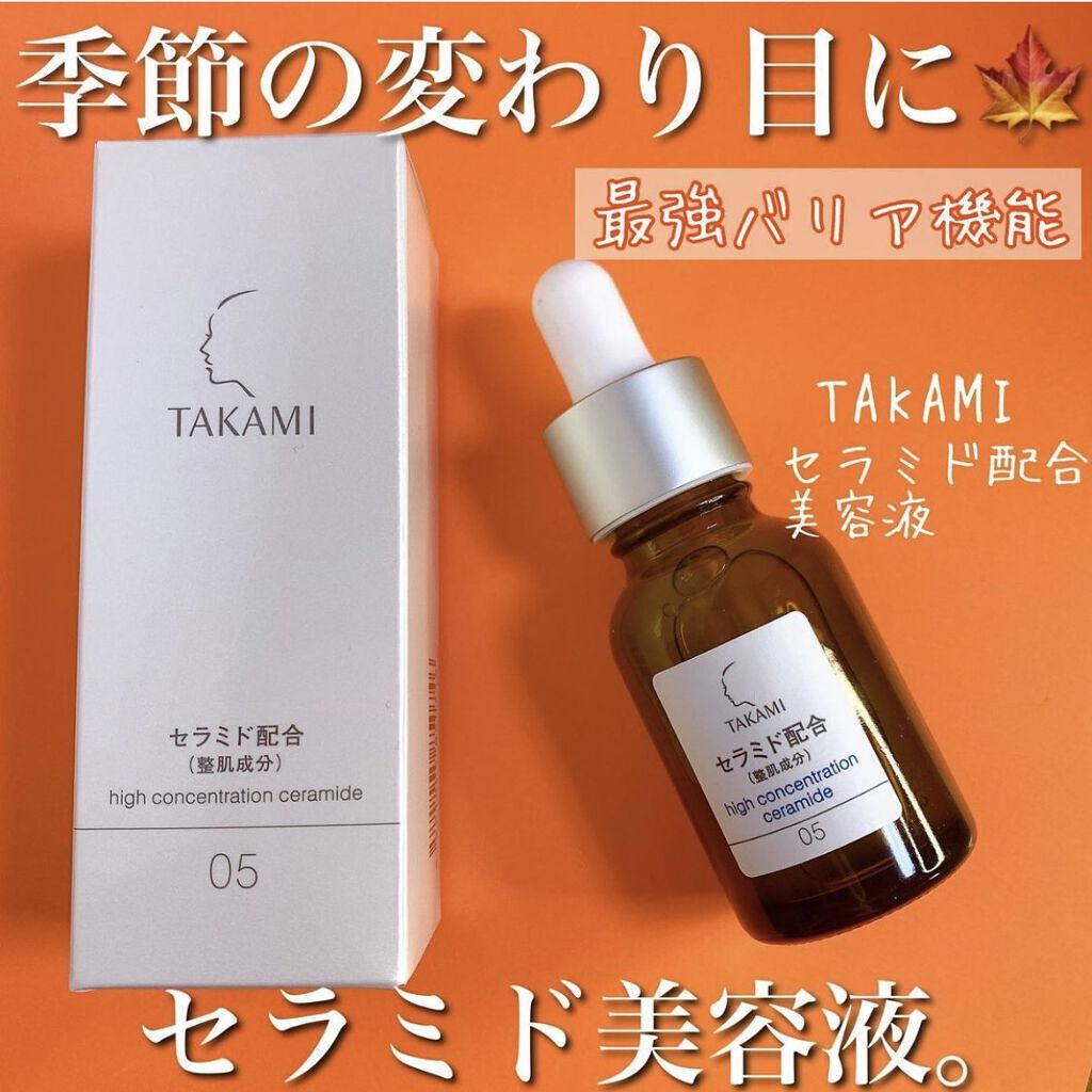 タカミエッセンスCR/タカミ/美容液を使ったクチコミ（1枚目）