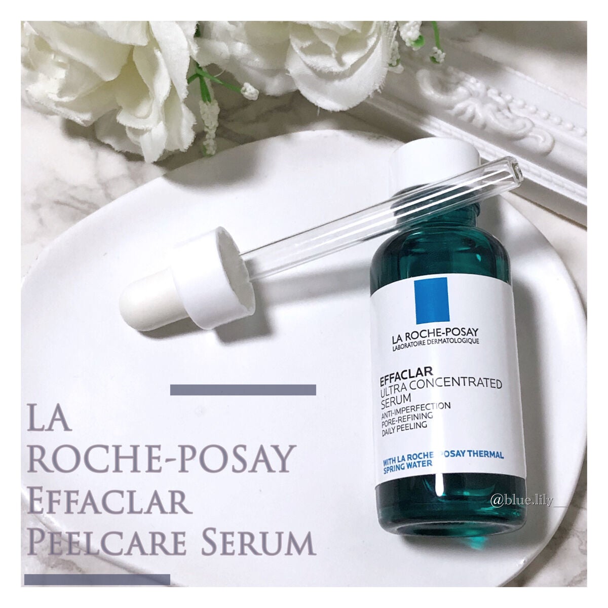 エファクラ ピールケア セラム/ラ ロッシュ ポゼ/美容液を使ったクチコミ(1枚目)
