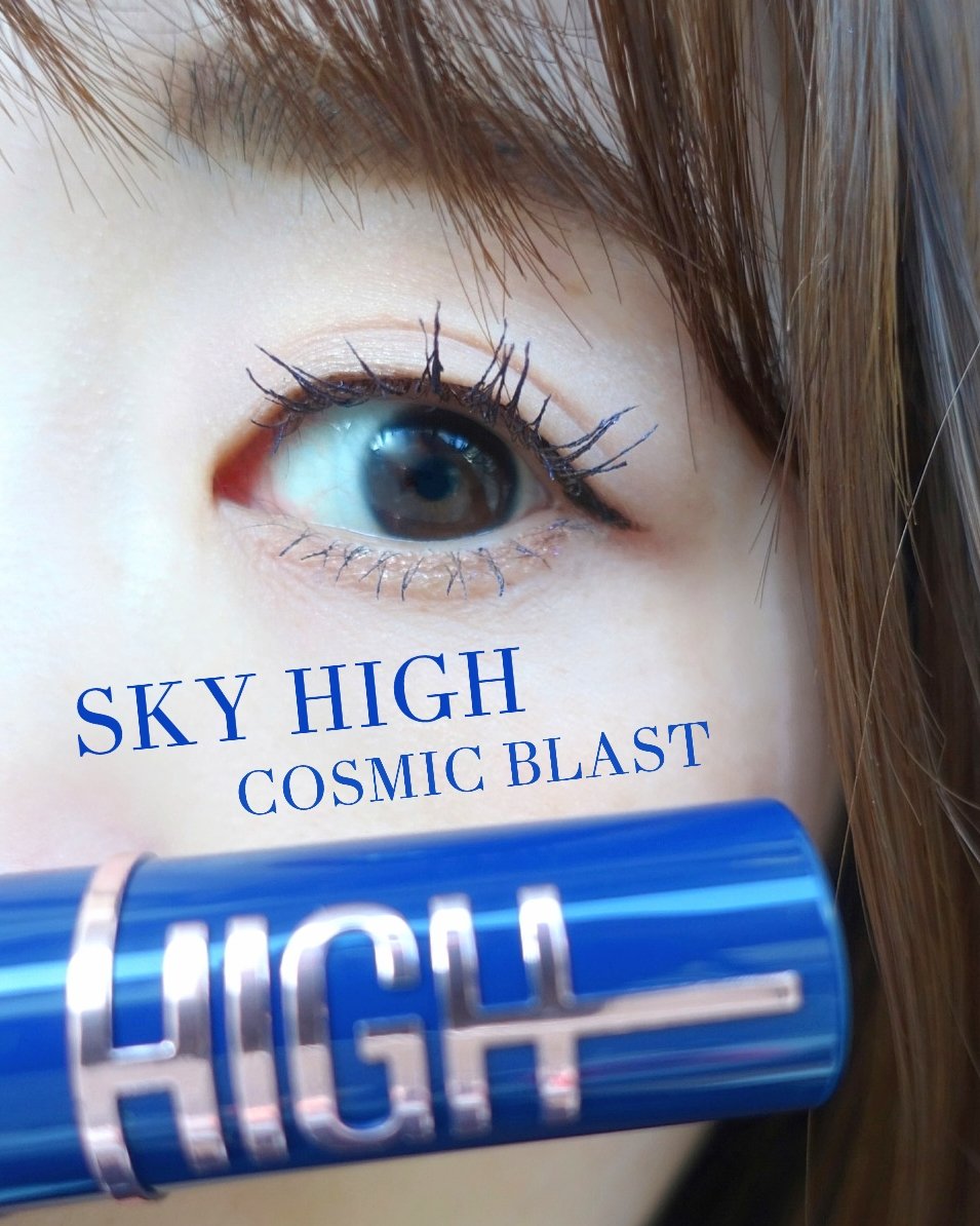 💙SKY HIGH COSMIC BLAST💙
メイベリン様より､新しく発売されるマスカラ
スカイハイ コズミックブラストを頂きました☺️🌷

以前もブラックをお試しさせて頂き愛用していましたが
今回のカラーは“青みブラック”に“微細