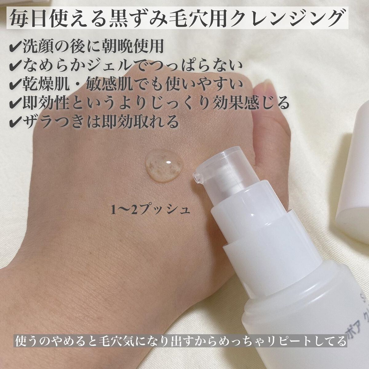 ポア クレンジング セラム/SUQQU/スクラブ・ゴマージュを使ったクチコミ(2枚目)