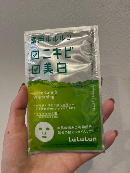 薬用ルルルン 美白アクネ/ルルルン/シートマスク・パックを使ったクチコミ(1枚目)