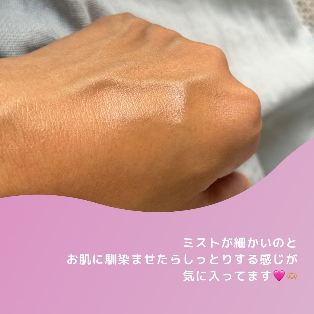 ダブルショット12GFコアグロウミストセラム/HAMEL/美容液を使ったクチコミ（3枚目）