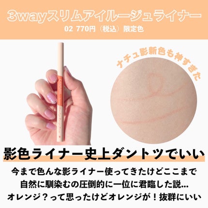 クリームチーク/キャンメイク/ジェル・クリームチークを使ったクチコミ(5枚目)