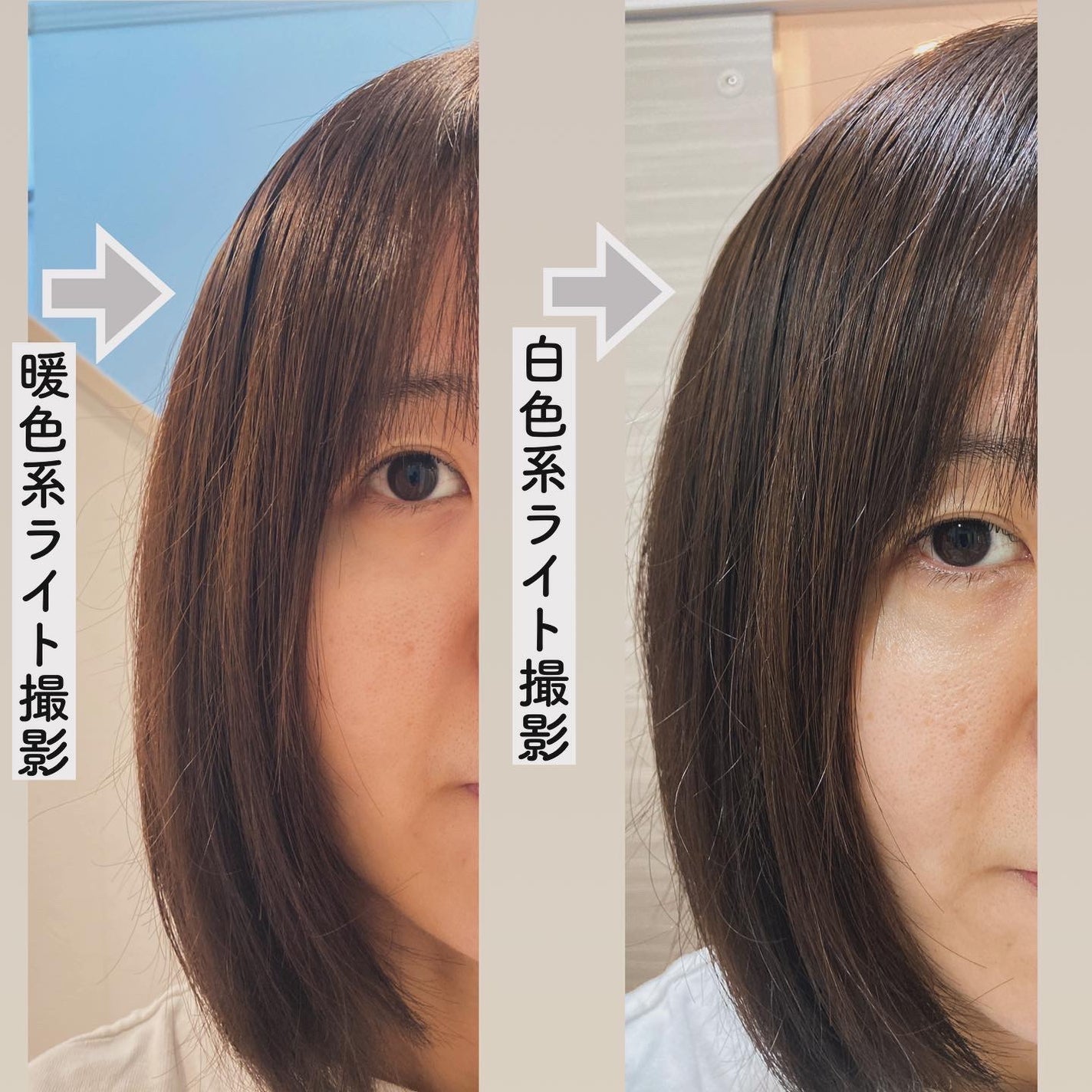 ウエラトーン ツープラスワン クリームタイプ/ウエラ/ヘアカラーを使ったクチコミ(4枚目)