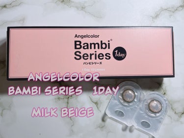 Angelcolor Bambi Series 1day  ミルクベージュ/AngelColor/ワンデー（１DAY）カラコンを使ったクチコミ（1枚目）