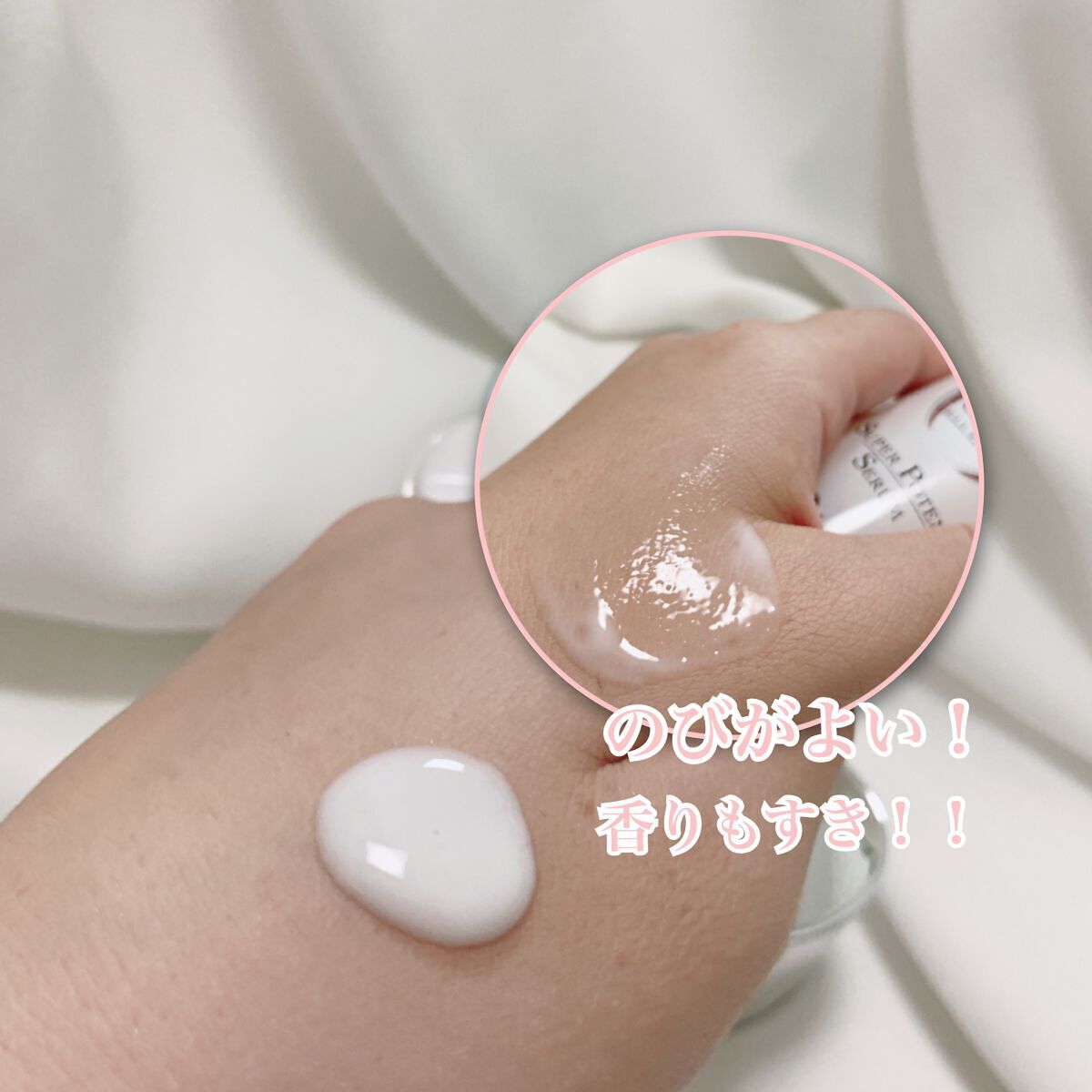 【旧】カプチュール トータル セル ENGY スーパー セラム/Dior/美容液を使ったクチコミ（3枚目）